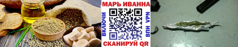 купить закладку  Воткинск  Canna-Cookies конопля 