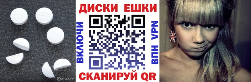 Экстази диски  как найти закладки  Воткинск 