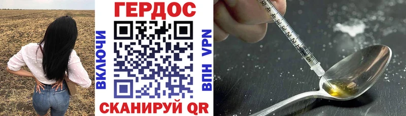 Героин герыч  Воткинск 