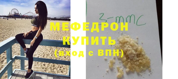 скорость mdpv Беломорск