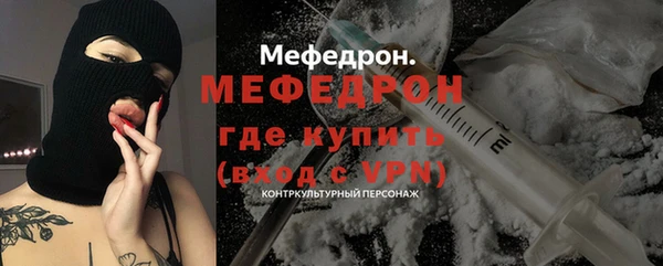 МДМА Белокуриха