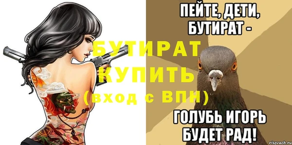 МДМА Белокуриха