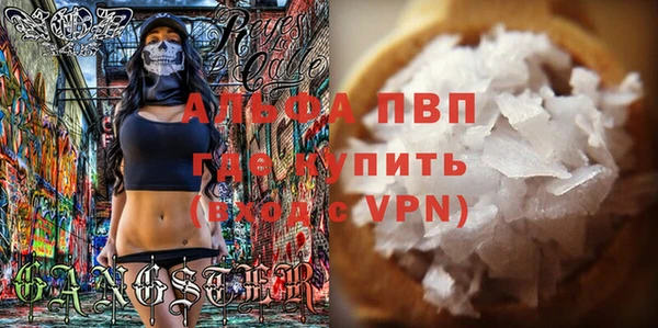 меф VHQ Белоозёрский