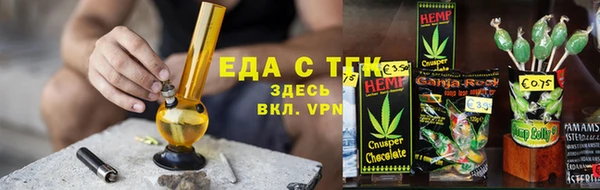 МДМА Белокуриха