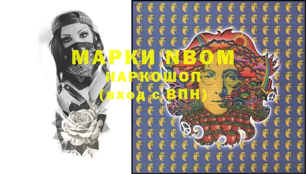 МДМА Белокуриха