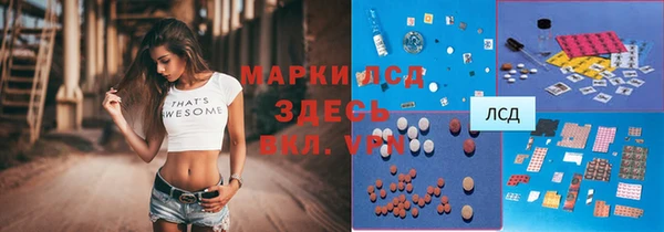 меф VHQ Белоозёрский