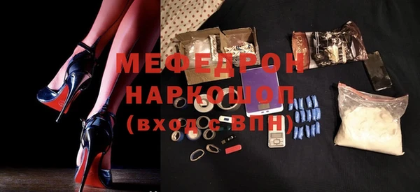 МДМА Белокуриха