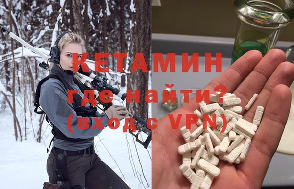меф VHQ Белоозёрский