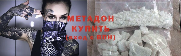 МДМА Белокуриха
