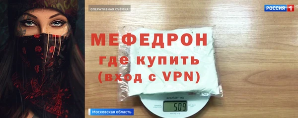 меф VHQ Белоозёрский