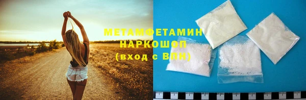 скорость mdpv Беломорск