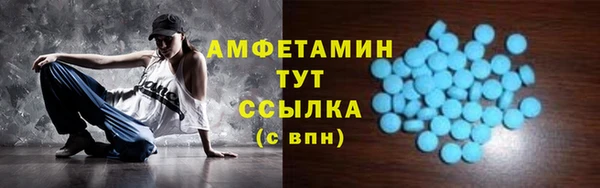 МДМА Белокуриха