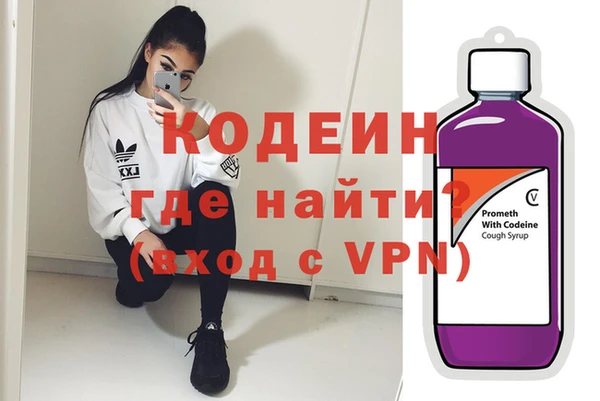 МДМА Белокуриха