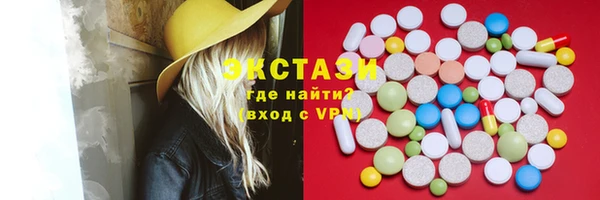 МДМА Белокуриха