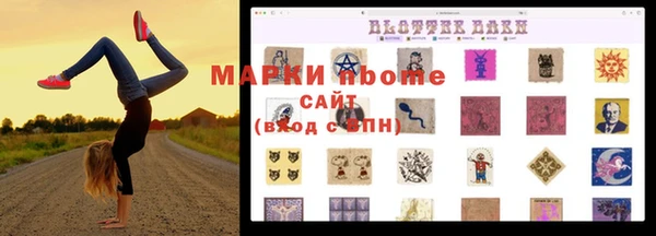 МДМА Белокуриха