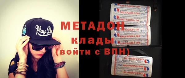 меф VHQ Белоозёрский