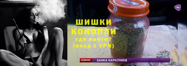 МДМА Белокуриха