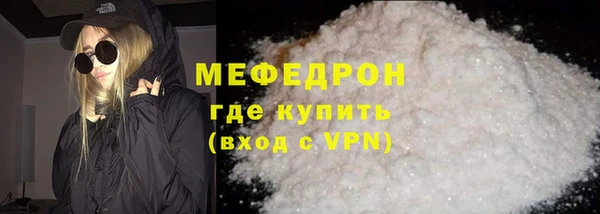 МДМА Белокуриха