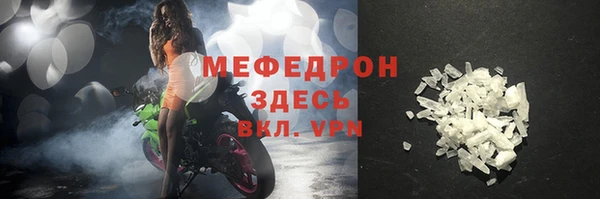 МДМА Белокуриха