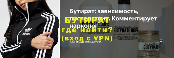 меф VHQ Белоозёрский