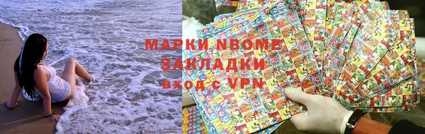 скорость mdpv Беломорск