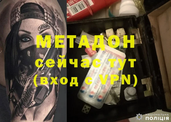 меф VHQ Белоозёрский