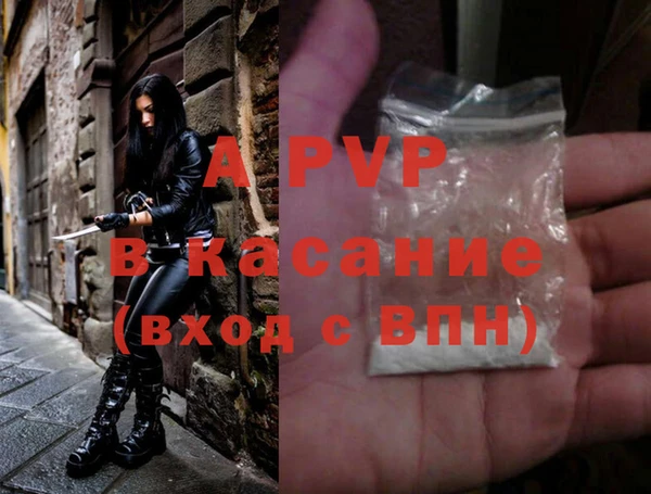 скорость mdpv Беломорск