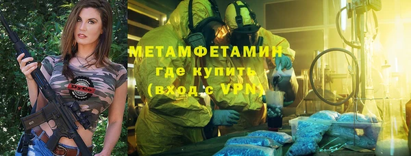 скорость mdpv Беломорск