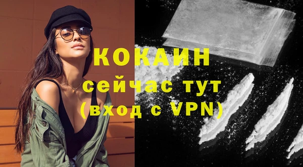 меф VHQ Белоозёрский