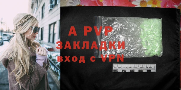 меф VHQ Белоозёрский