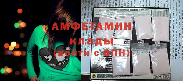 меф VHQ Белоозёрский