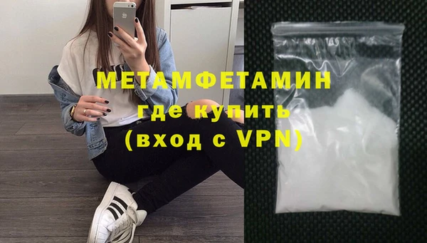 меф VHQ Белоозёрский