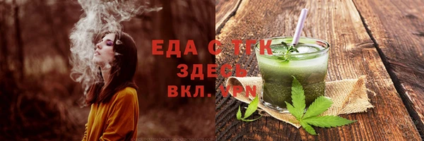 меф VHQ Белоозёрский