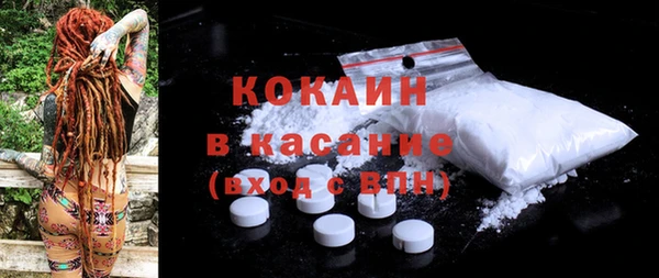 МДМА Белокуриха