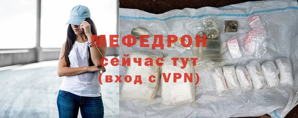 МДМА Белокуриха