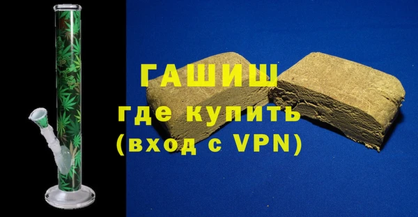 МДМА Белокуриха