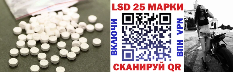 даркнет сайт  Воткинск  ЛСД экстази ecstasy 