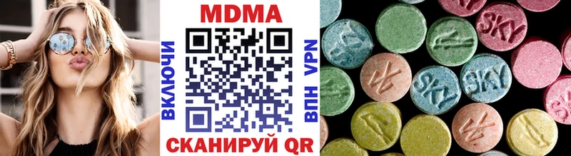 MDMA crystal  купить наркотики сайты  Воткинск 