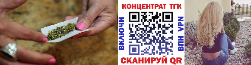 mega ссылка  где можно купить   Воткинск  ТГК гашишное масло 