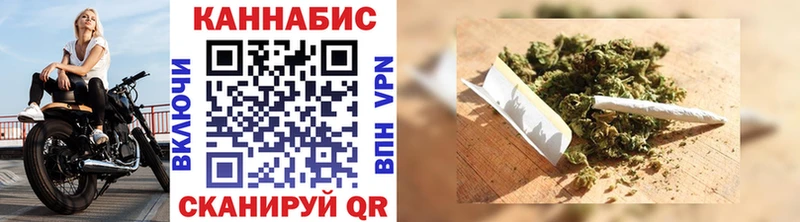 Каннабис OG Kush  Воткинск 